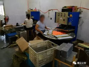 丽水一老板因非法灌装包装设备落网，涉案金额高达400余万元