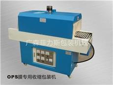 广州菲力斯广森 专注品质，引领灌装包装设备新篇章